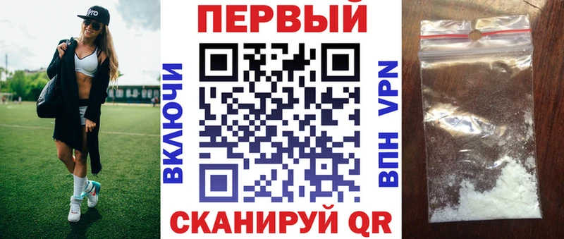 площадка состав  Никольск  Amphetamine Розовый 