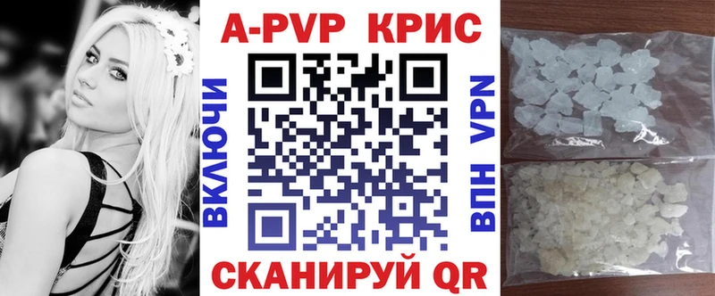 Alfa_PVP крисы CK  мега   Никольск 