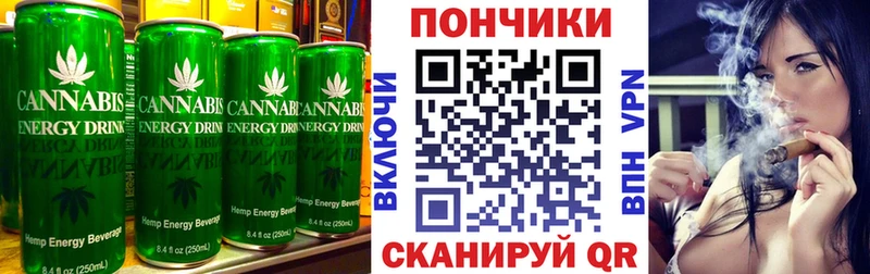 Cannafood конопля цена Никольск