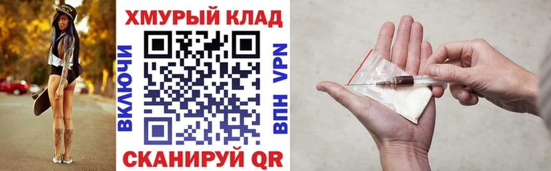 Героин Афган  Никольск 