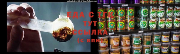 ALPHA PVP Армянск