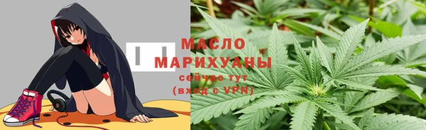 скорость Арсеньев