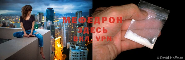 скорость Арсеньев