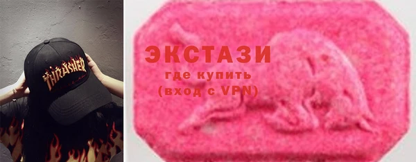 ALPHA PVP Армянск