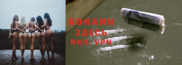 кокаин VHQ Баксан
