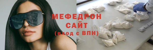 скорость Арсеньев