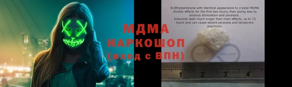 ALPHA PVP Армянск