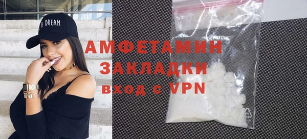 скорость Арсеньев