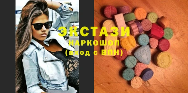 PSILOCYBIN Аркадак