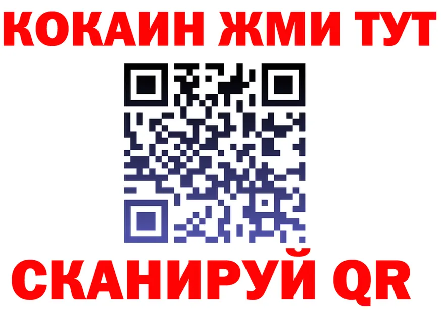 Cocaine VHQ как войти shop MEGA Никольск