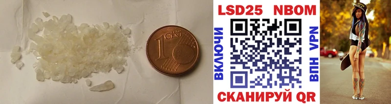 LSD-25 экстази кислота  наркошоп  Никольск 