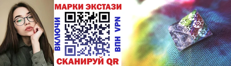 Марки N-bome 1500мкг Никольск