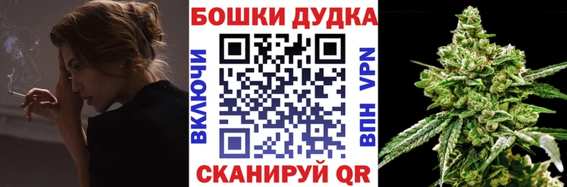mega зеркало Никольск Бошки Шишки марихуана